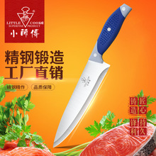 不锈钢小菜刀厨师切片切肉厨用中式锋利刺身寿司鱼生料理厨房刀具